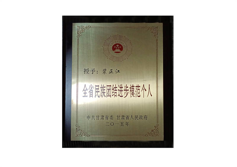 微信图片_20201216183426.jpg