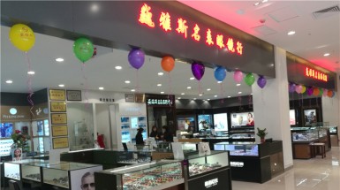  2017年5月2日进驻临夏客都超市