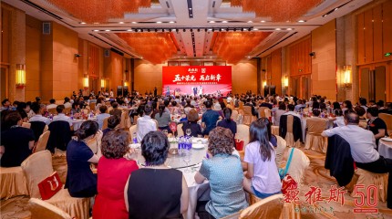  巍雅斯事业开创 50 周年庆典暨《巍雅斯传奇》新书首发式隆重举行